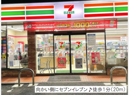 メゾンキング 201号-4