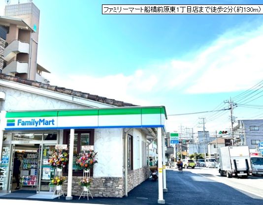 ソルテ津田沼 201号-5