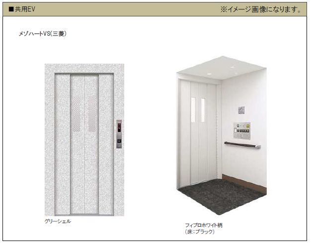 ハーモニーコート 103号-3