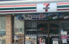 プロスペール 101号-15