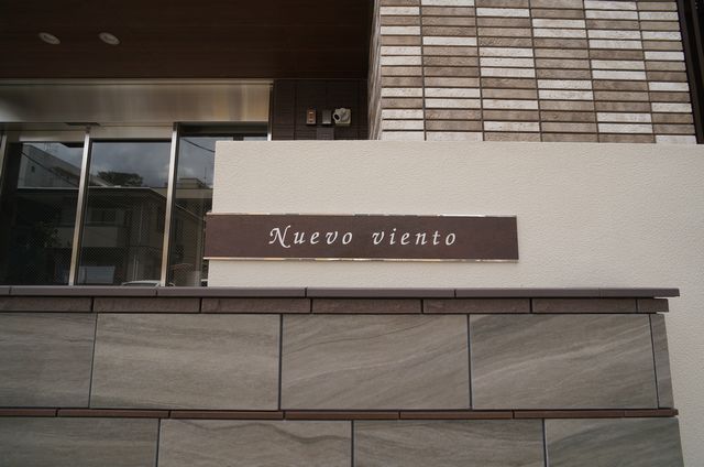 ヌエボ・ヴィエント 302号-12