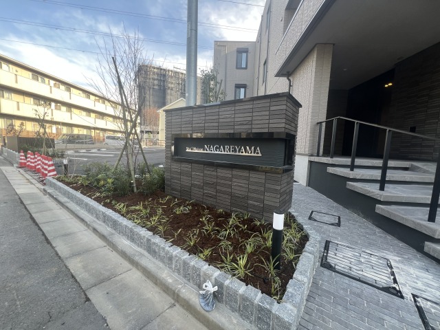 シャーメゾン流山 103号-11