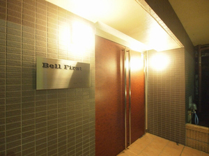 ベルファースト 503号-12