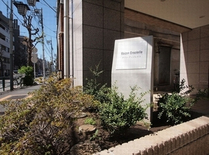 メゾン　アンソレイユ 402号-13