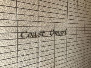 コースト大森 702号-13