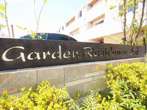 ガーデンレジデンス北嶺ウエスト棟(北西棟) 306号-12