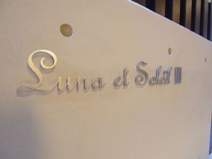 ルーナ　エ　ソレーユ　Ⅲ 902号-15