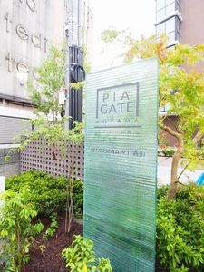 ピアゲート青山 702号-14