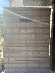 プルミエール浅草 601号-12