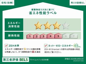 プライムメゾン文京本郷 101号-15