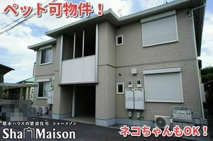 プレメゾン・イマイ 201号-1