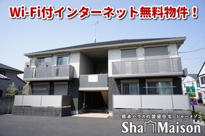 サンラフォーレＨ 201号-1