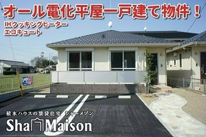 ラ・フォンテ　Ｃ