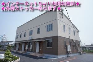 エスポワール 202号-1