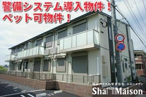 ベルメゾンの丘・下田島 203号-1
