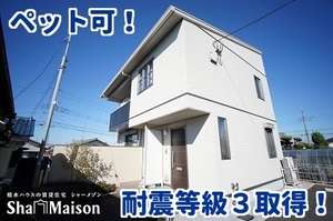 グリーンセントＥ 101号-1