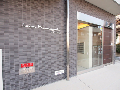 リアン川口 1002号-12