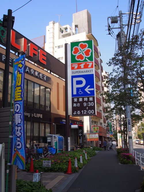 ベルエトワール 402号-6