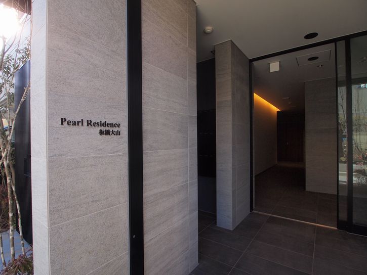 パールレジデンス板橋大山 502号-12