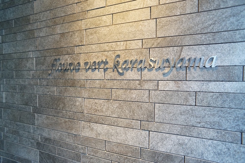 フルーヴベール烏山 404号-7