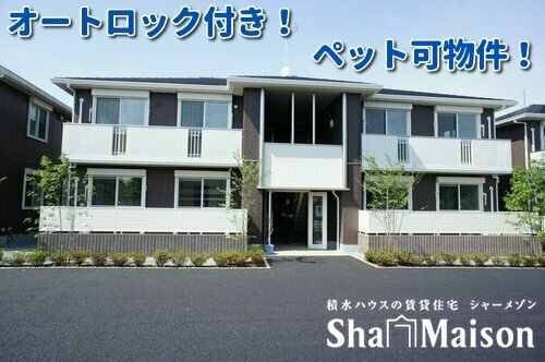 ヴィラ・クオレール　Ｂ201-1