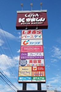 メゾン・ド・ボヌールB 101号-15