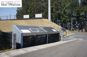 慶ハウス三番館 103号-15