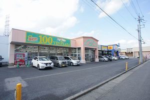 メゾン・ド・エトワールA 102号-14