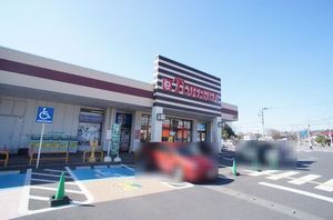 オレンジコート 102号-14