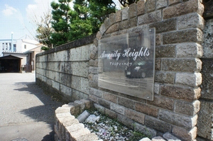 アメニティ・ハイツＢ 101号-15