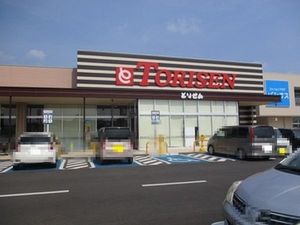 ピュア　シャトレ 205号-15