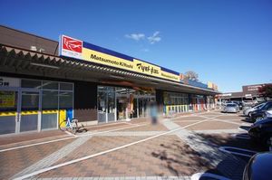 シャーメゾン睦Ｂ 202号-12