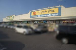 シャーメゾン細谷 102号-13