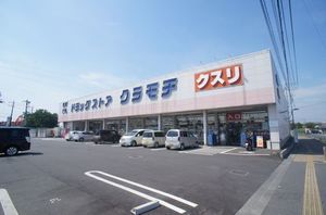 メゾン白鳥　Ｂ 202号-14