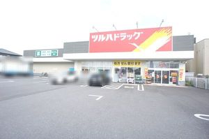 グリーン・ヴィラA 201号-14