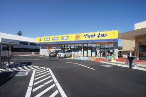 イーストヒルズ渡辺１ 202号-6