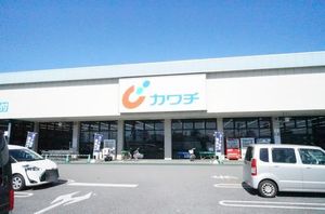 サンドエル 203号-15