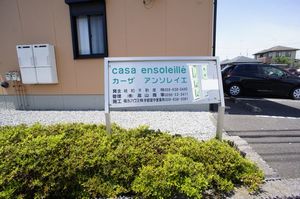Casa ensoleille A 101号-14