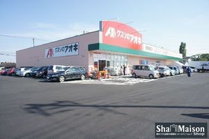 アルタイルＤ 202号-14