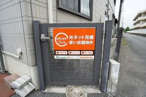 ベルメゾン 102号-14