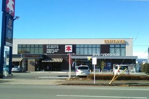 ブランシェ矢板 103号-15