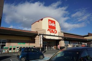 ウイングス　サプライ　Ｂ 202号-14