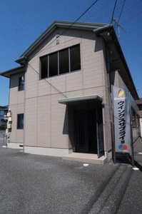 ウイングスサプライⅡ 202号-1