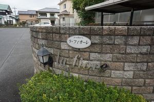 ラ・フィオ－レＢ 102号-14