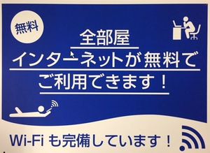 メゾン・ド・ソレイユ 103号-15