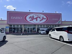 サニーコート 103号-15