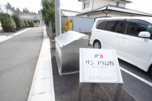サンコウ高野 A 102号-5
