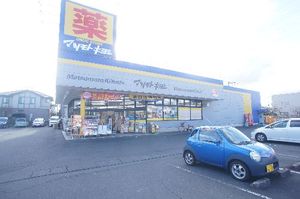 メゾン・ド・ファミールＢ 101号-15