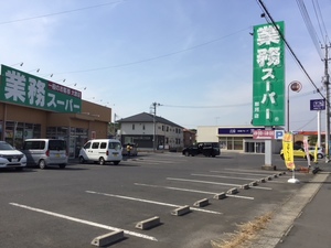 アリスタ　Ｂ 203号-14