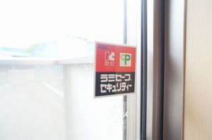 サニーウェル 101号-15